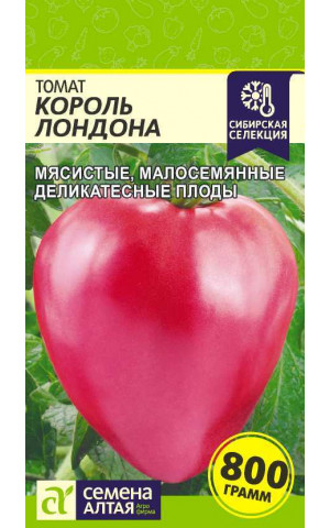 Томат Король Лондона (СА) ц/п