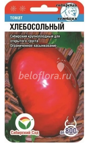 Томат Хлебосольный (Сибсад) цп