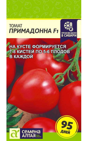 Томат Примадонна F1 (СА) ц/п