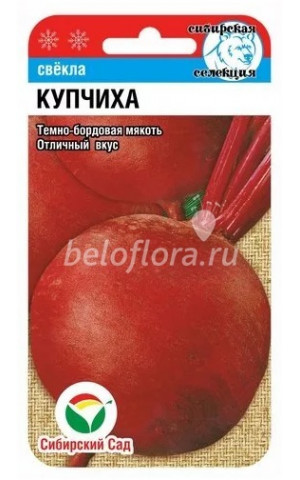 Свекла Купчиха (Сибсад) ц/п