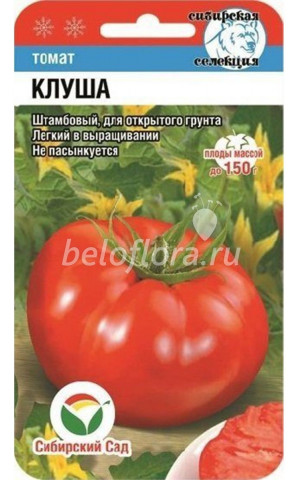 Томат Клуша (Сибсад) ц/п