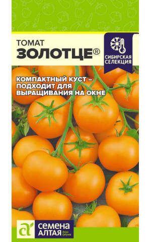 Томат Золотце (СА) цп