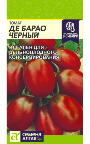Томат Де Барао Черный индет (СА) ц/п