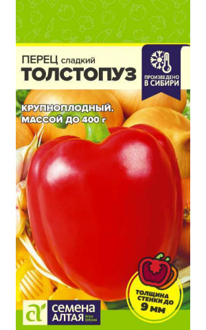 Перец Толстопуз сладкий (СА) ц/п плод до 300 гр.