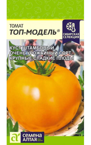 Томат Топ-Модель штамб (СА) ц/п
