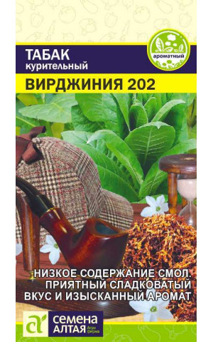 Табак Вирджиния 202 курительный (СА) ц/п