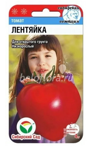 Томат Лентяйка (Сибсад) цп