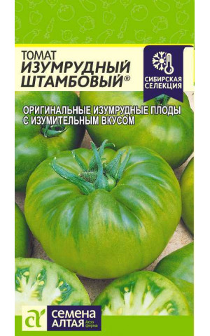 Томат Изумрудный Штамбовый (СА) ц/п