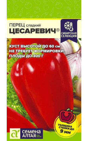 Перец Цесаревич (СА) цп