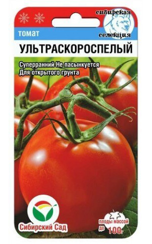 Томат Ультраскороспелый (Сибсад) ц/п