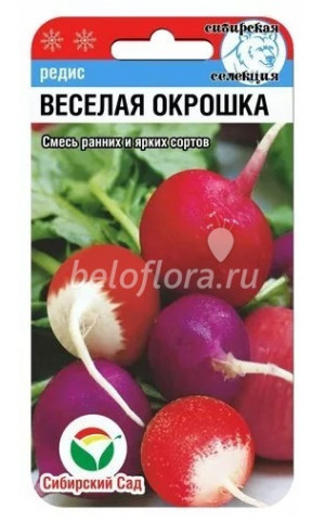 Редис Веселая окрошка Смесь (Сибсад) ц/п