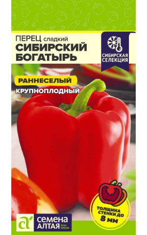 Перец Сибирский Богатырь (СА) цп