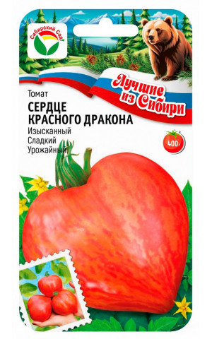 Томат Сердце красного дракона (Сибсад) ц/п