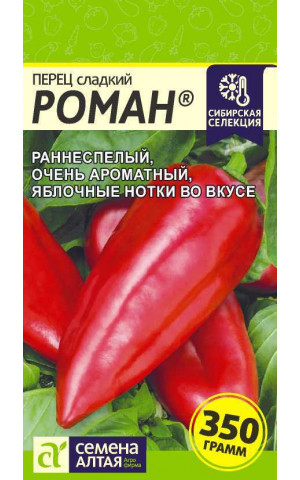 Перец Роман (СА) ц/п