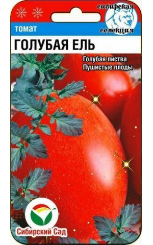 Томат Голубая ель (Сибсад) ц/п