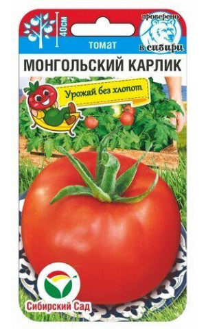 Томат Монгольский карлик (Сибсад) ц/п