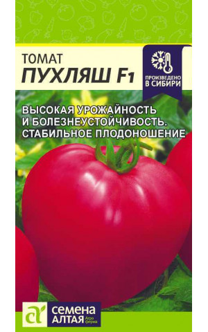 Томат Пухляш F1 (СА) ц/п