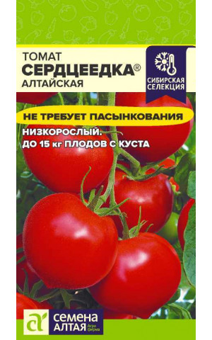 Томат Сердцеедка Алтайская (СА) ц/п