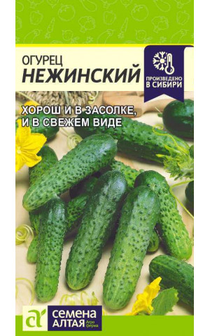 Огурец Нежинский пчел. (СА) ц/п Огурец Нежинский пчел. (СА) ц/п