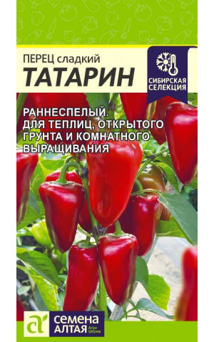 Перец Татарин (СА) ц/п