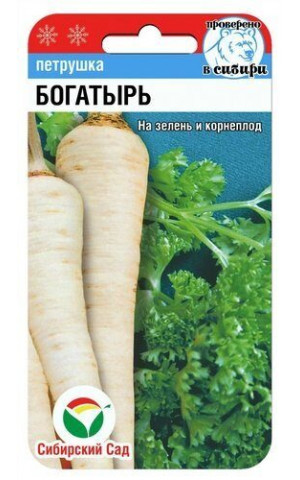 Петрушка универс. Богатырь (Сибсад) ц/п