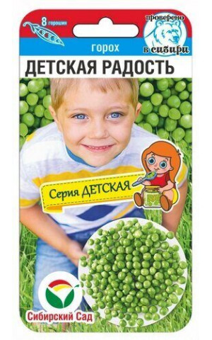 Горох Детская Радость (Сибсад) цп