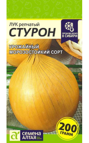 Лук Стурон (СА) ц/п
