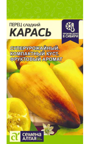 Перец Карась (СА) ц/п