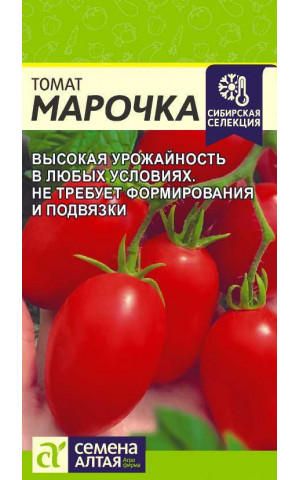 Томат Марочка (СА) ц/п