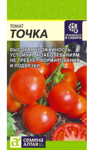 Томат Точка (СА) ц/п