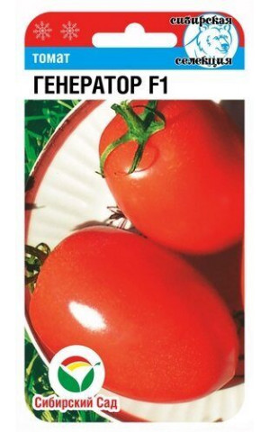 Томат Генератор F1 (Сибсад) цп