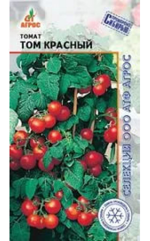 Томат Том красный (Агрос) ц/п