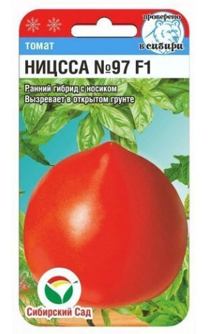 Томат НИЦССА 97 F1 15шт (Сибсад) цп