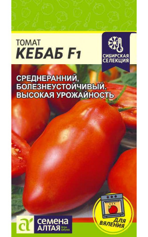 Томат Кебаб F1 (СА) цп