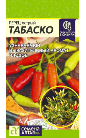 Перец острый Табаско (СА) цп