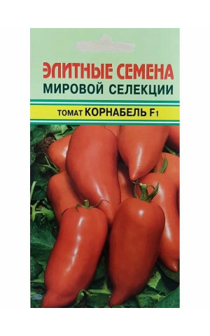 Томат Корнабель F1 3 шт. Vilmorin (Элитные семена)