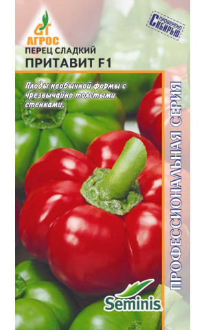 Перец Притавит F1 (Агрос) цп