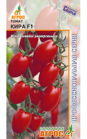 Томат Кира F1 5 шт. Высокорос. 25-30г (Агрос) цп