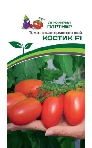 Томат Костик F1 (Партнер) цп