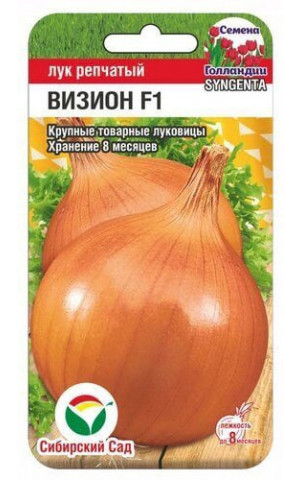 Лук Визион F1 50шт (Сибсад) цп
