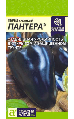 Перец Пантера (СА) цп
