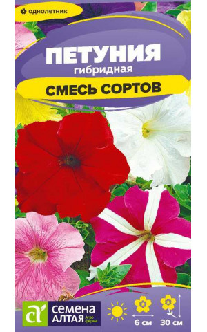 Петуния Гибридная смесь сортов (СА) ц/п