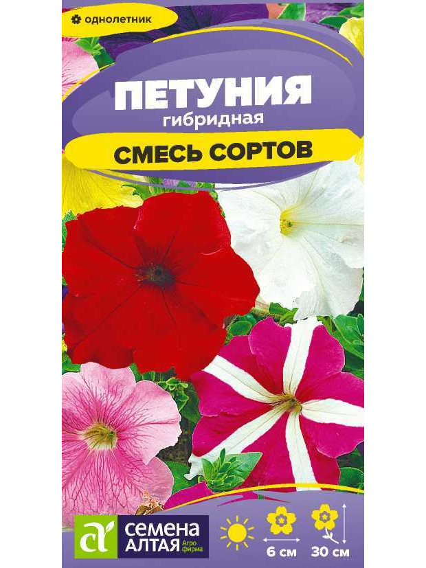 Петуния Гибридная смесь сортов (СА) ц/п
