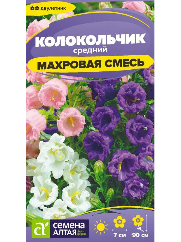 Колокольчик Средний махр. смесь (СА) ц/п