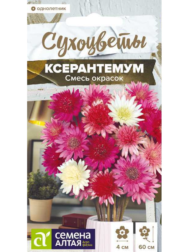 Ксерантемум Смесь окрасок(СА)ц/п