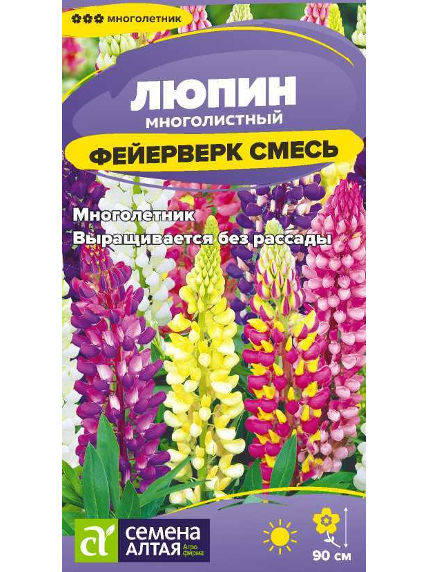 Люпин Фейрверк многол. (СА) ц/п
