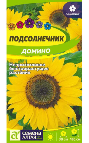 Подсолнечник Домино (СА) ц/п