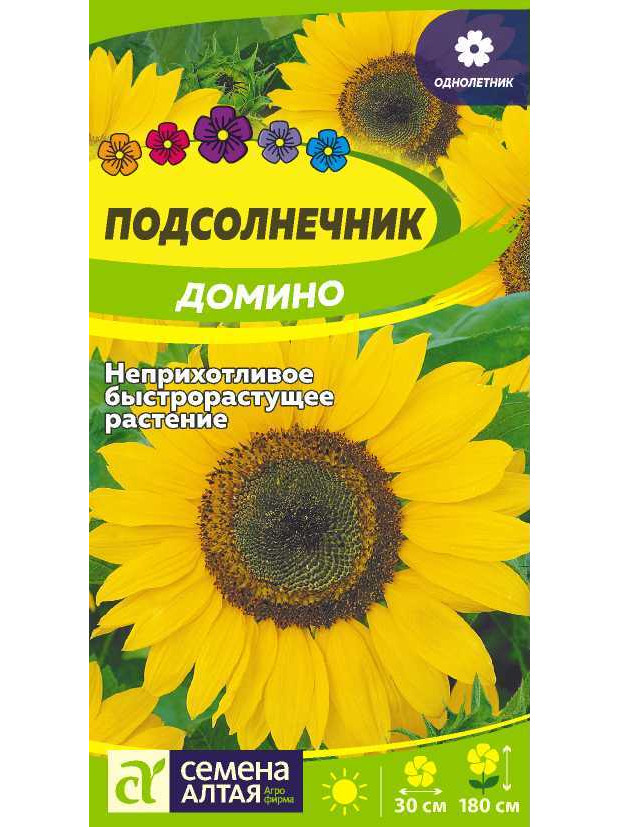 Подсолнечник Домино (СА) ц/п