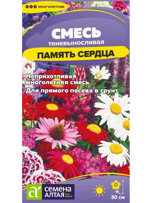 Смесь цвет. Память сердца многол.(СА) цп