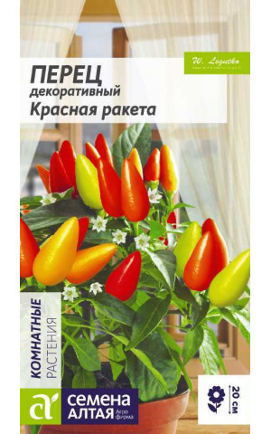 Перец декор Красная ракета (СА) ц/п